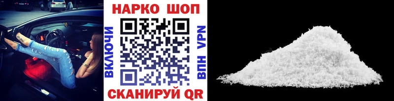 Купить закладку Тихорецк Метамфетамин  КОКАИН  ГАШИШ  Меф  Бошки Шишки  Alpha PVP 