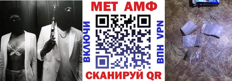 АМФЕТАМИН Premium Тихорецк