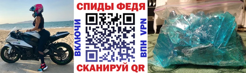 магазин    Тихорецк  АМФЕТАМИН 97% 