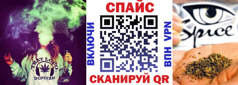 БУТИРАТ BDO  купить наркотики цена  Тихорецк 