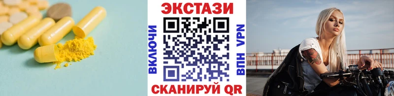 Экстази TESLA  купить наркоту  Тихорецк 