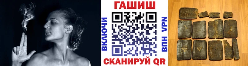 ГАШИШ hashish  Тихорецк 