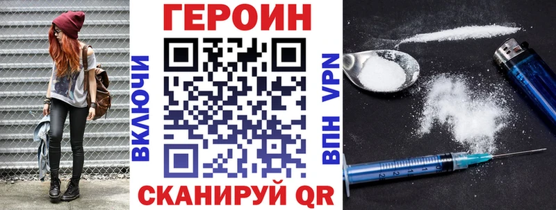 ГЕРОИН гречка  сколько стоит  kraken сайт  Тихорецк 