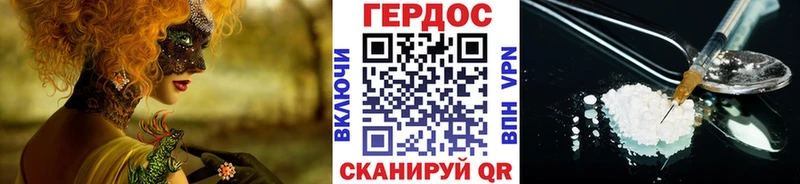 Героин гречка Тихорецк