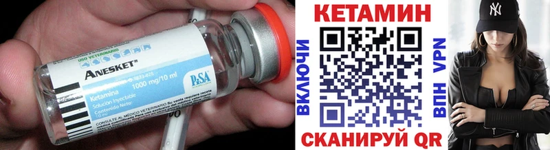 купить  цена  Тихорецк  КЕТАМИН ketamine 