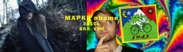 метамфетамин Белокуриха