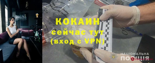 первитин Покров