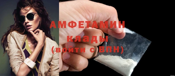 первитин Покров