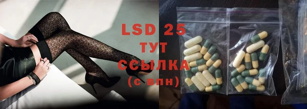 прущая мука Богородск