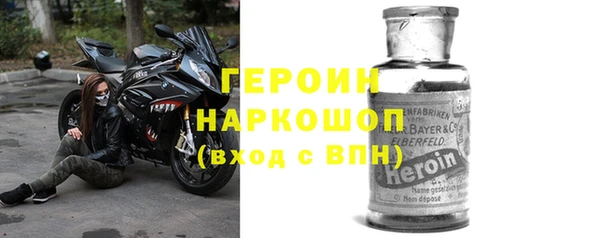 метамфетамин Покровск