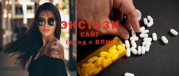 метамфетамин Белокуриха