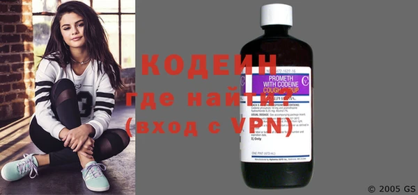 метамфетамин Покровск