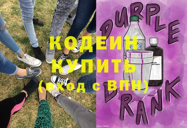 первитин Покров