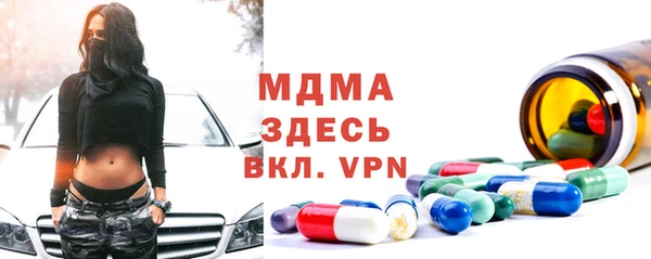 метамфетамин Покровск