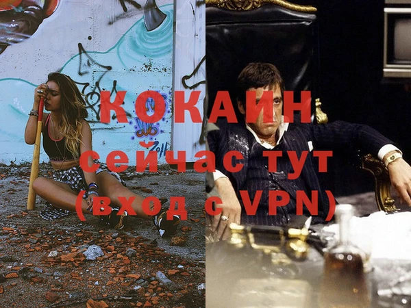 метамфетамин Белокуриха
