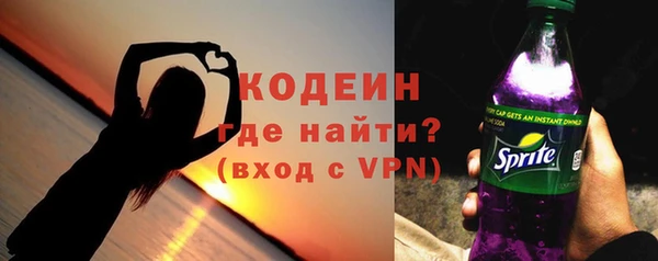 первитин Покров