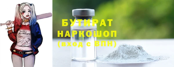 индика Белоозёрский
