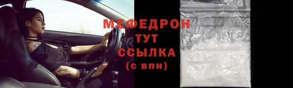 метамфетамин Белокуриха