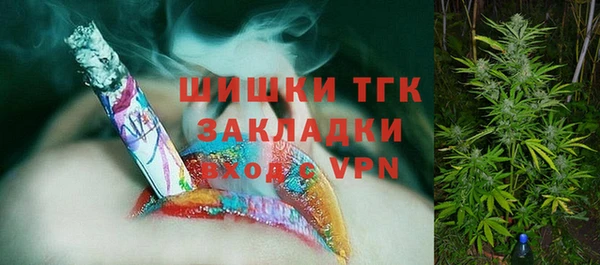 метамфетамин Покровск