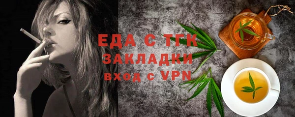 первитин Покров