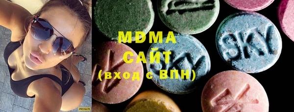 метамфетамин Покровск
