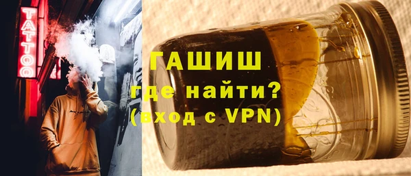 метамфетамин Белокуриха