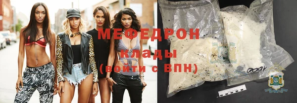 метамфетамин Покровск