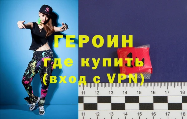 метамфетамин Белокуриха