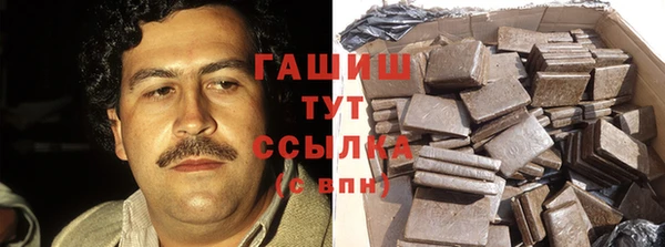 метамфетамин Белокуриха