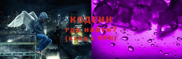 метамфетамин Покровск