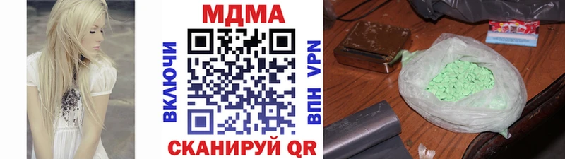 МДМА VHQ Тихорецк