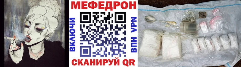купить закладку  Тихорецк  МЕФ mephedrone 