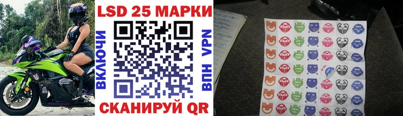 Марки N-bome 1500мкг  купить наркоту  Тихорецк 