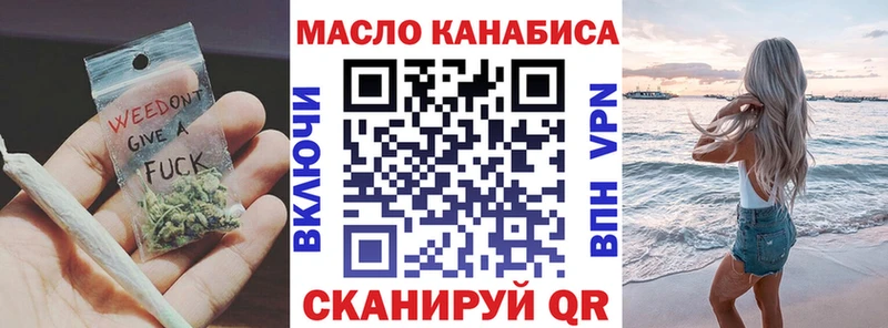Дистиллят ТГК концентрат  Тихорецк 